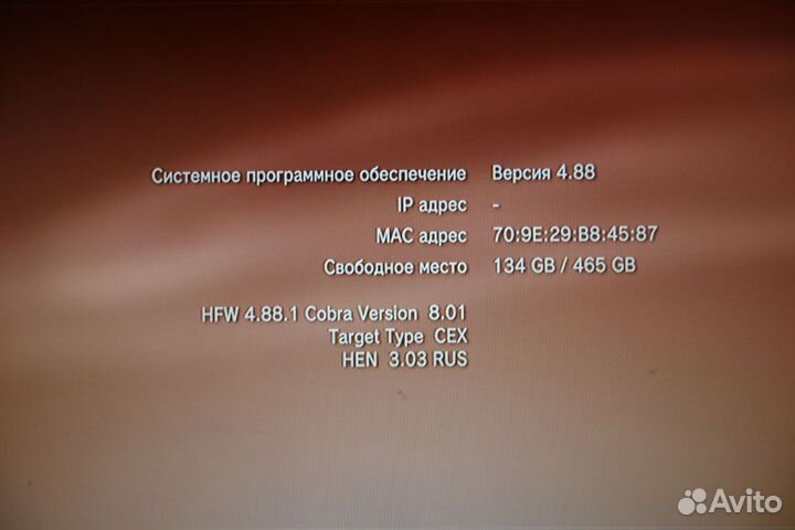 Sony playstation 3 PS3 Super Slim 500GB