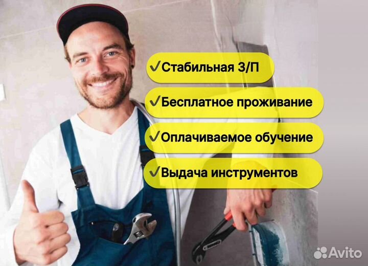 Монтажник натяжных потолков