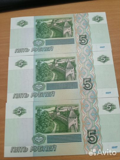 Купюры по пять рубл