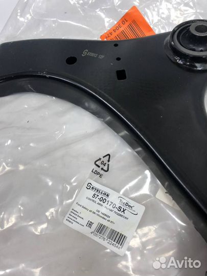 Рычаг нижний левый stellox 5700170sx