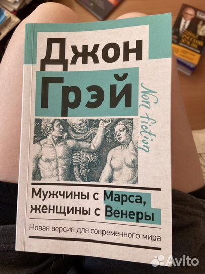 Книги эзотерика психология
