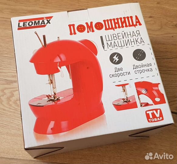 Швейная машинка помощница Leomax