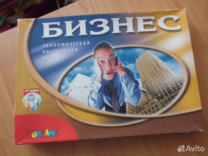 Настольные игры