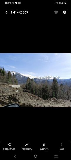 Участок 32 сот. (ИЖС)