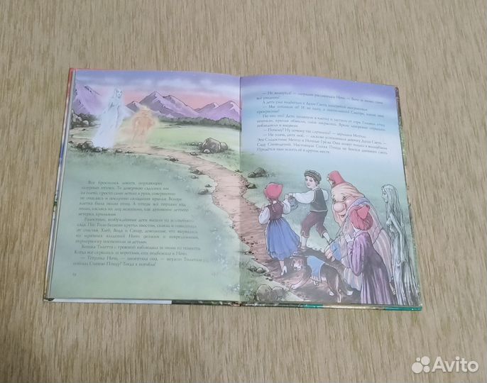 М. Метерлинк Синяя птица