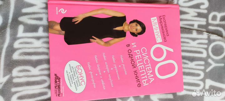 Екатерина мириманова