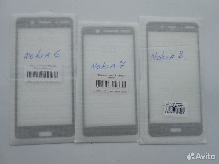 Защитное стекло для Nokia 5.5.1.6.7.8