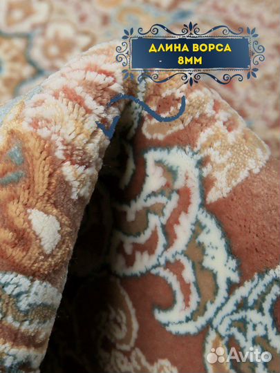 Ковер иранский 150-225 коллекция джейтеран