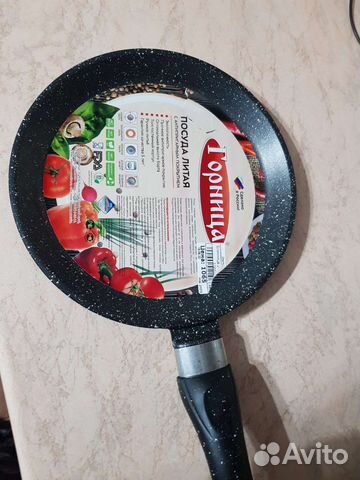 Блиница 22см Новая