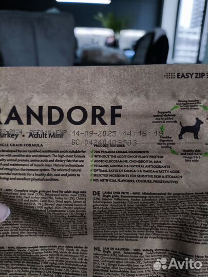 Корм для собак grandorf adult mini 1 кг