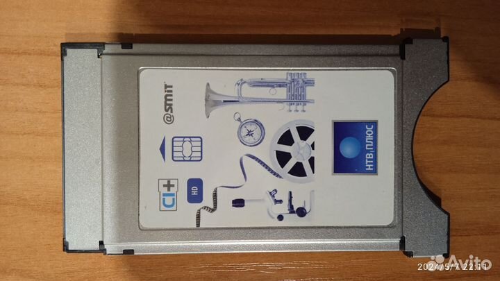 CAM модуль CI+ НТВ Плюс