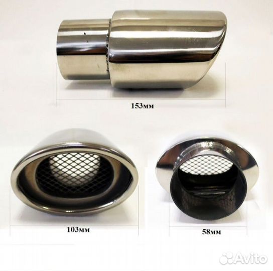 Насадка на глушитель (хром)