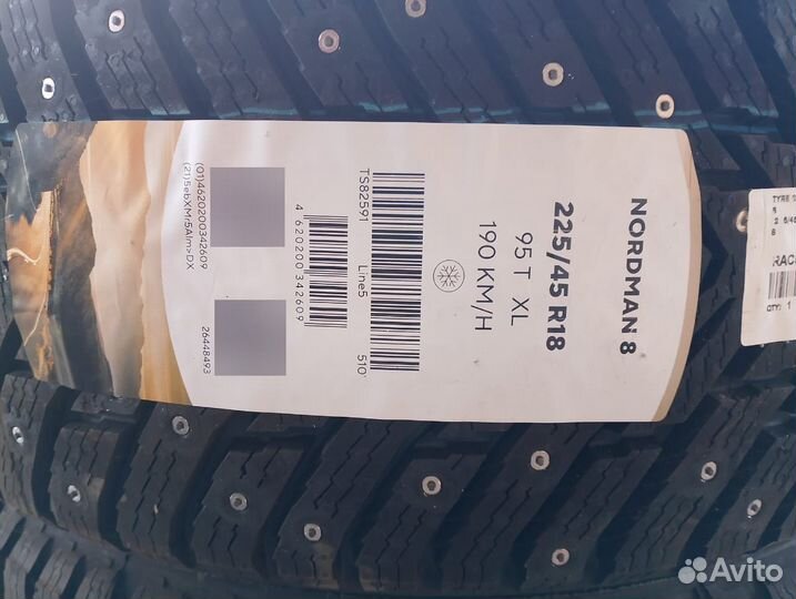 Nokian Tyres Nordman 8 225/45 R18 95T