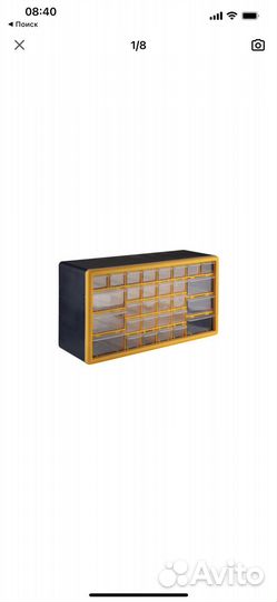 Стстема хранения Deko