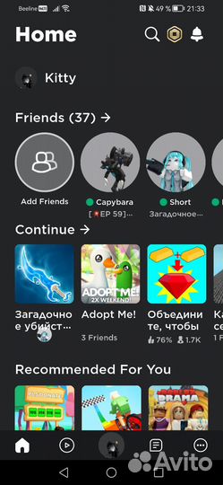 Фигурки роблокс