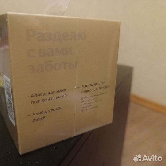 Яндекс станция lite