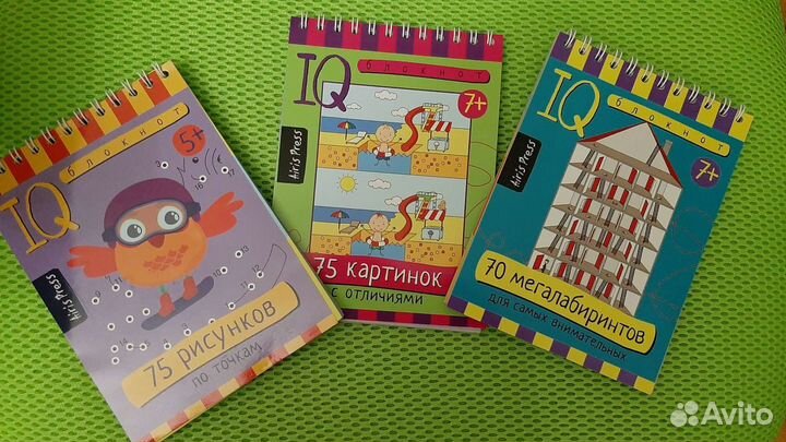 IQ блокноты.Лабиринты/картинки по точкам, с отлич