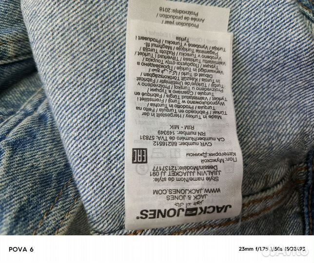 Джинсовая куртка jack Jones