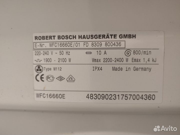 Стиральная машина bosch