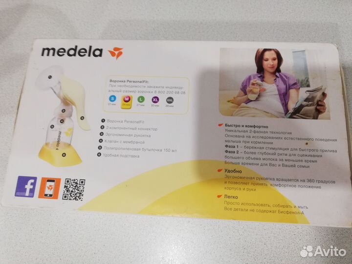 Молокоотсос medela ручной