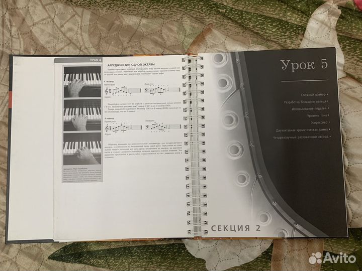 Справочник-самоучитель