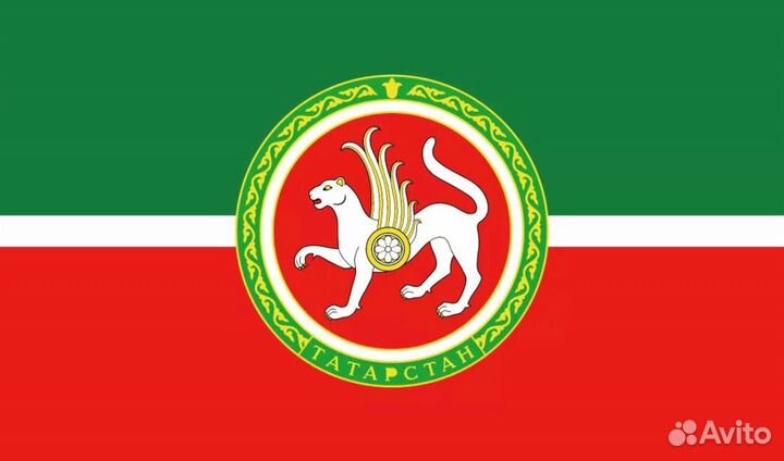 Флаг Республики Татарстан