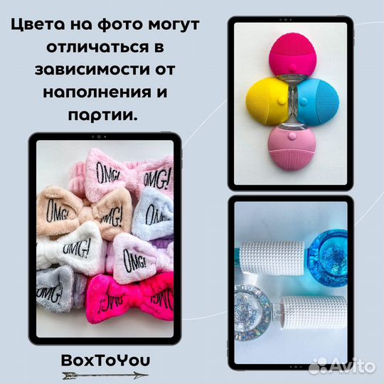 Подарочный набор для женщин