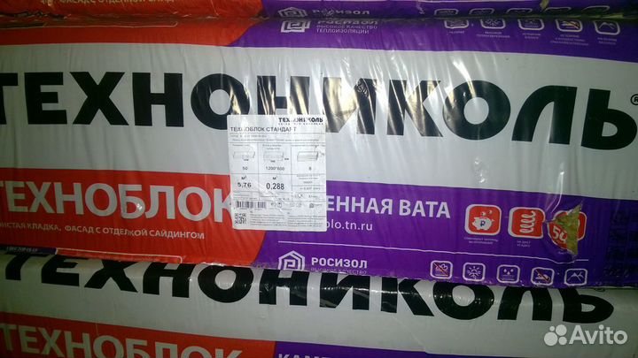 Технониколь техноблок 50 плотность