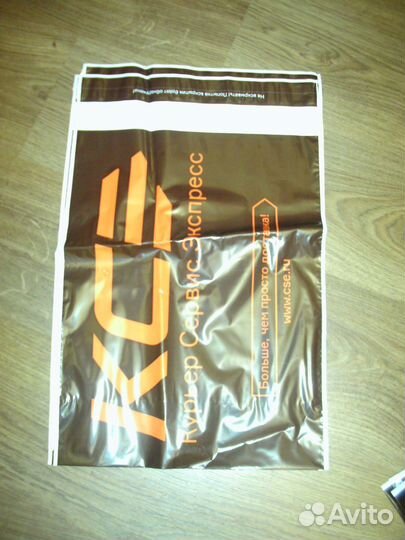 Конверты Упаковка Пакеты Курьер Сервис Экспресс