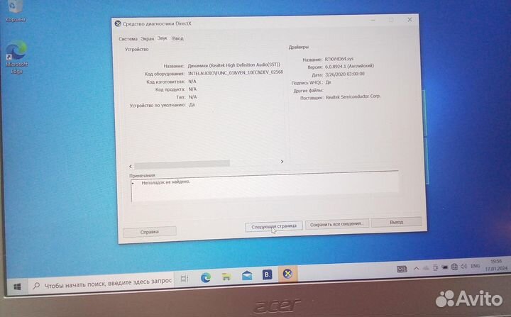 Ноутбук acer swift SF314 (Pentium 4417U)