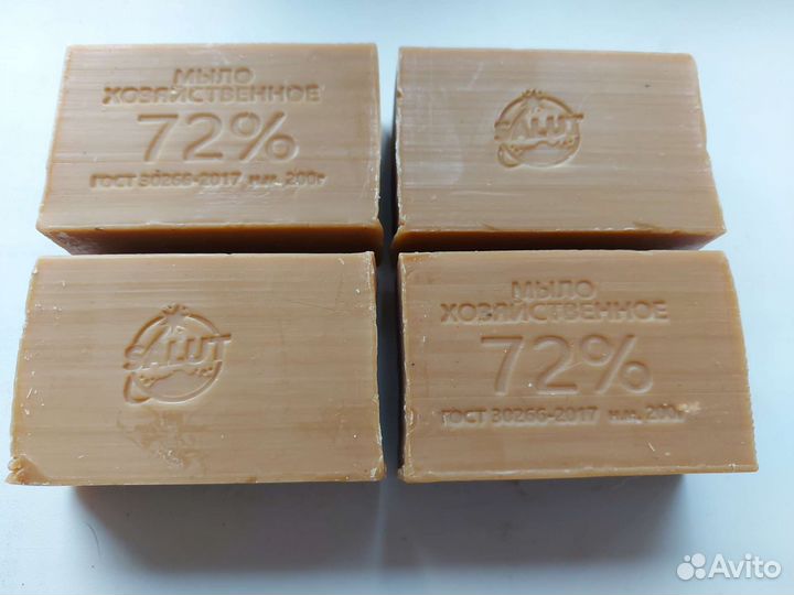 Мыло хозяйственное