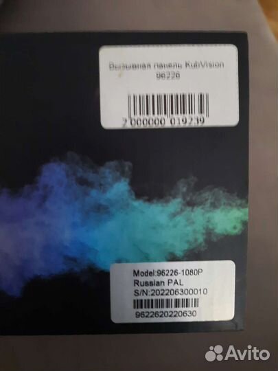 Вызывная панель с wifi