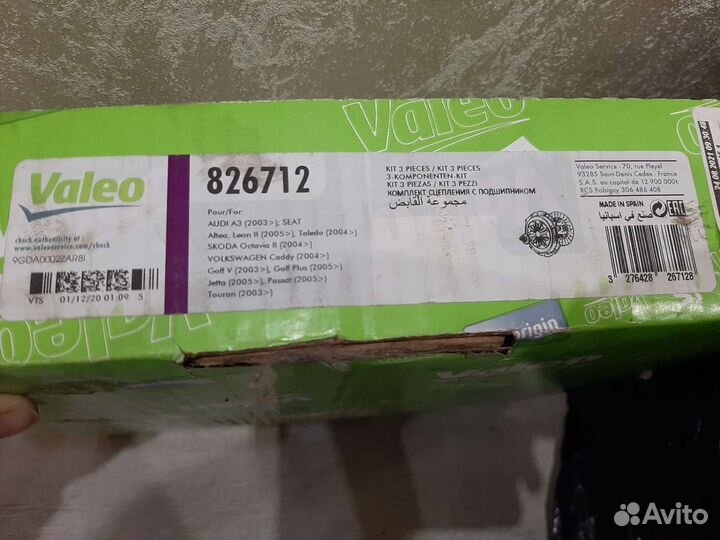 Сцепление volkswagen/skoda Octavia/Audi a3