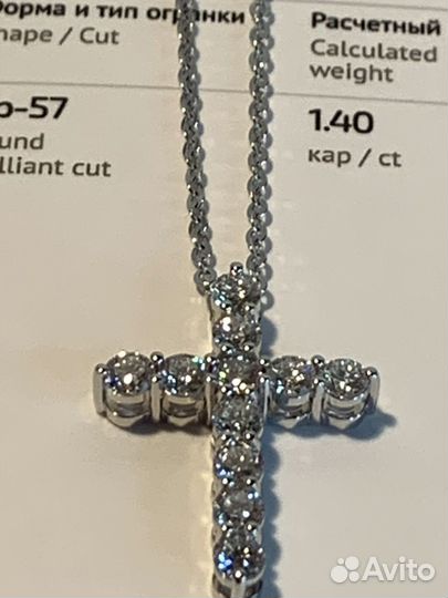 Золотой крестик с бриллиантами 1.4 карат