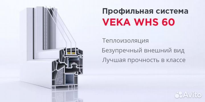 Надёжные Окна в Калуге