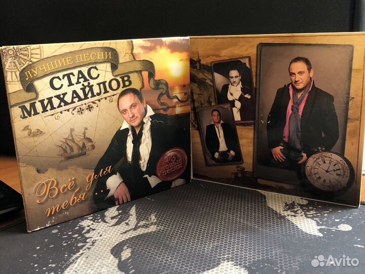 CD Компакт-диск Стас Михайлов (2007)