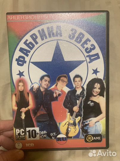 Компьютерные игры диски