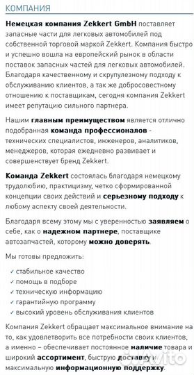 Тормозные диски перед и колодки Lancer lX, Galant