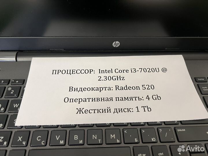 Ноутбук HP 250 G6