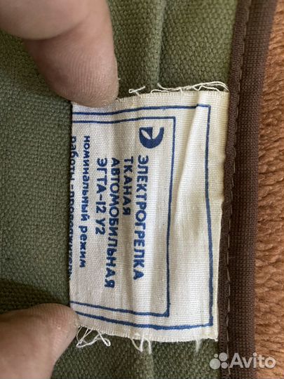 Электрогрелка