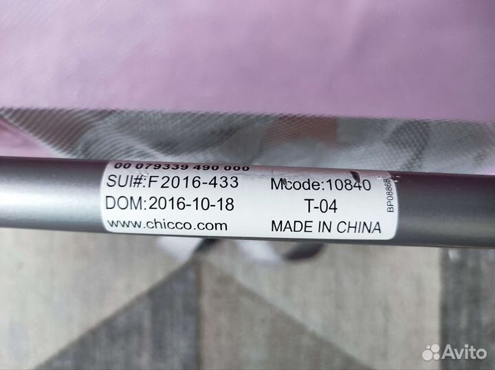 Колыбель chicco Next2me прикроватная люлька