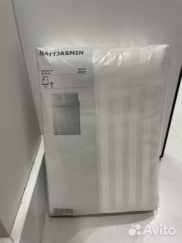 Постельное белье IKEA 200 200 nattjasmin белый