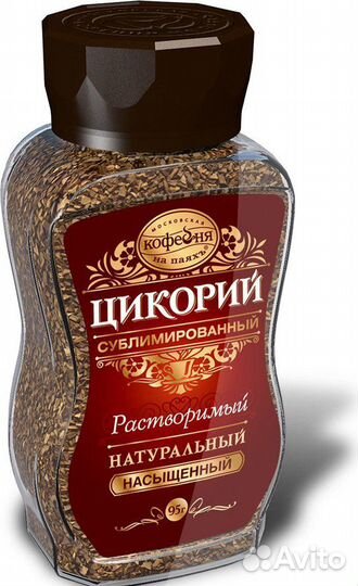 Цикорий натуральный Насыщенный 95 г ст/б мкп