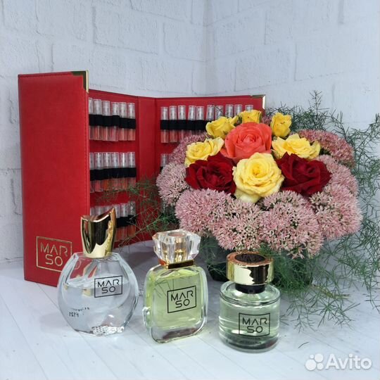 Духи номерные