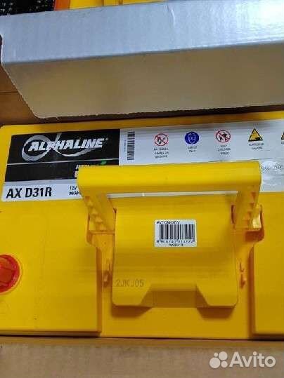 Аккумулятор Alphaline AGM D31R 90 Ач. Гелевый