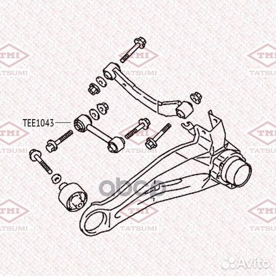 Nsii0024117012 Рычаг подвески зад 0,84 TEE1