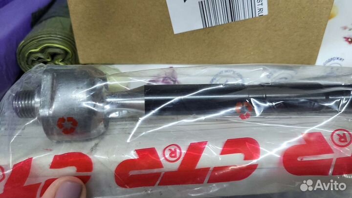 Тяги рулевые 2шт