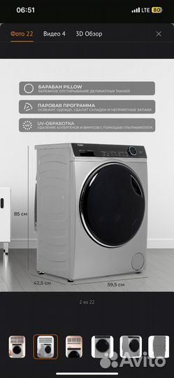 Стиральная машина Haier HW80-B14979S серебристый