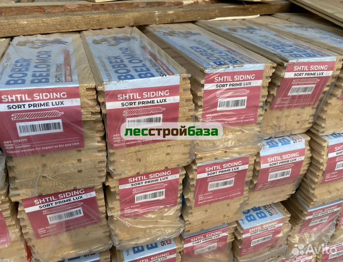 Вагонка штиль