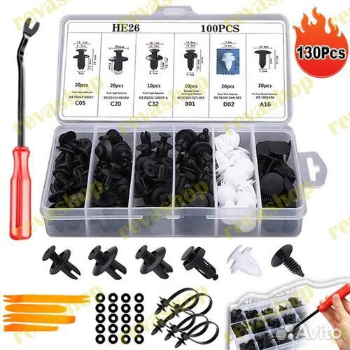 Инструменты для снятия обшивки автомобиля с заклеп